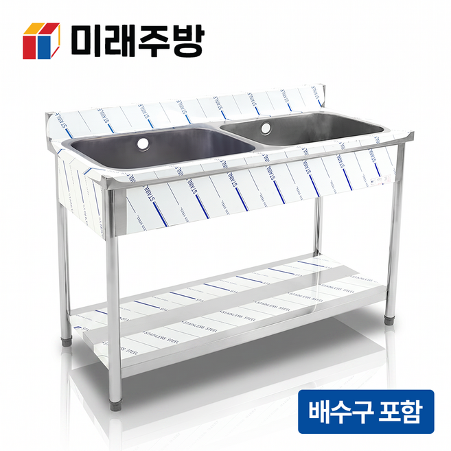 업소용 싱크대 1조 2조 600 900 1200 1500 씽크대 개수대 세정대, 수전 미포함