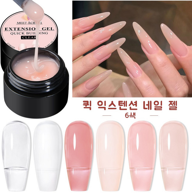 6가지 색상 퀵 익스텐션 네일 젤 베르니 밀크 화이트 젤 네일 폴리쉬 UV 세미 퍼머넌트 네일 아트 매니큐어 도구용 매니큐어 도구와 함께, 누드, 6개, 12g