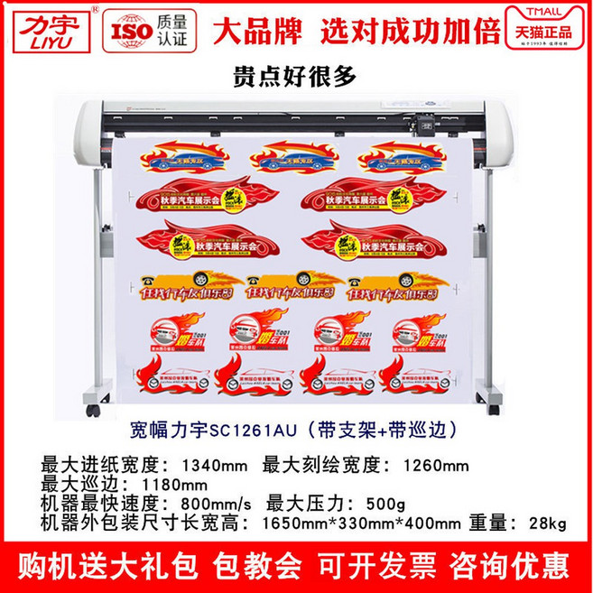 토퍼 기계 레터링 프린트기 사진 소형 실사출력기 시트지 제작 A6 전사지 머신 불박기
