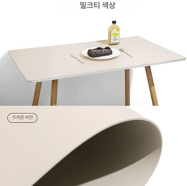 대형 실리콘 선반 책상 매트, 1개, 80x130cm, 밀크티