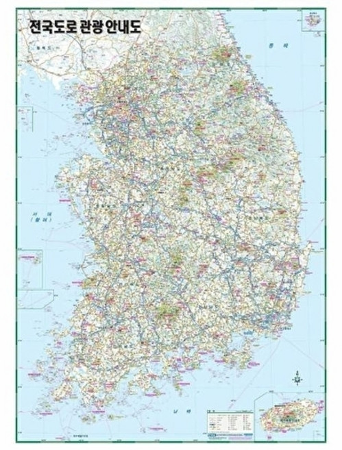 전국도로관광안내도(양면)(코팅 원지 부착용):축척 1:500 000, 성지문화사, 성지문화사 편집부