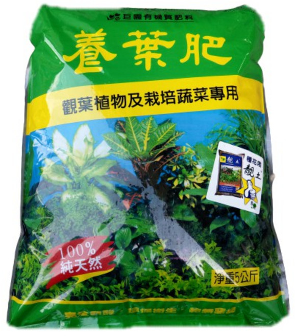 翠筠 巨園養葉肥 5公斤 專業有機質肥料 觀葉植物及蔬菜專用 夾鍊袋設計, 1個, 5kg