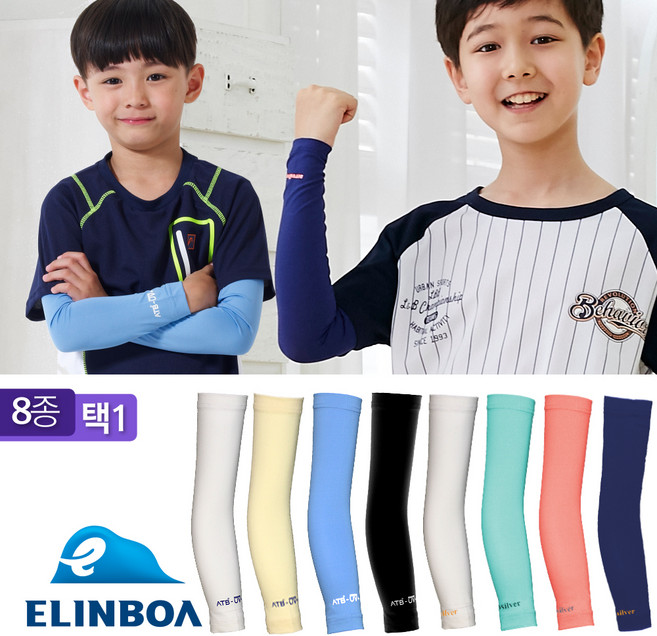 [엘인보아] 주니어 기능성 쿨토시 (ATB/에어로실버) 8종 택1