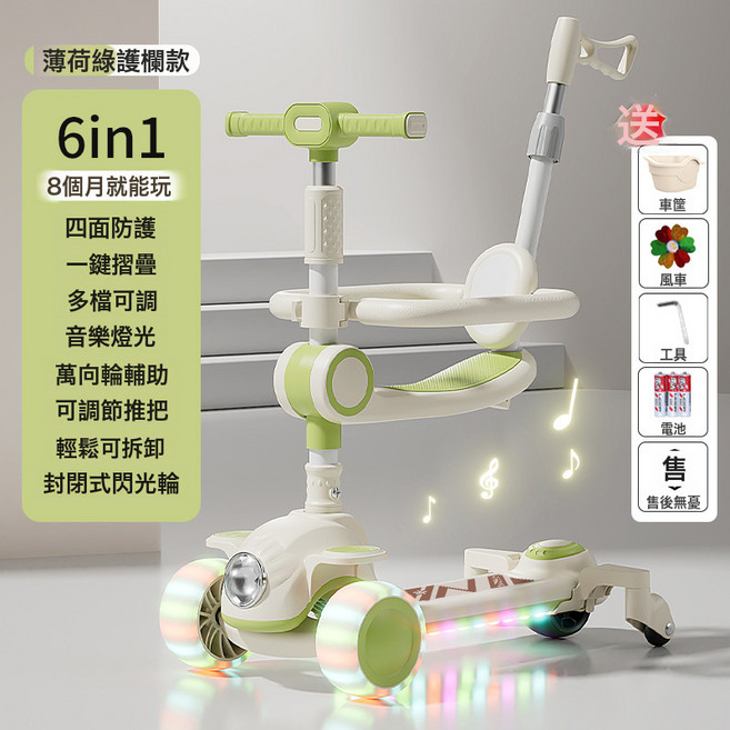 DIU 兒童滑板車2-3-6-12歲男女小孩三合一可滑可坐溜溜車滑滑車, 1個, 綠色帶座椅圍欄推把