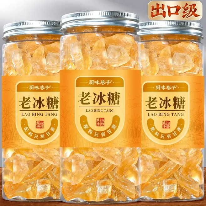 황빙탕 250g 3캔 5캔 빙당 얼음설탕 중국광시 특산 JIKTEM WW5112616, 오리지널, 3병 750g, 1개