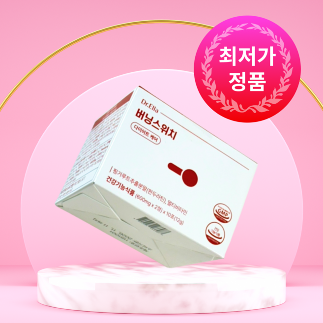 다이어트 닥터엘라 버닝스위치 2정x10포 1개 10회분