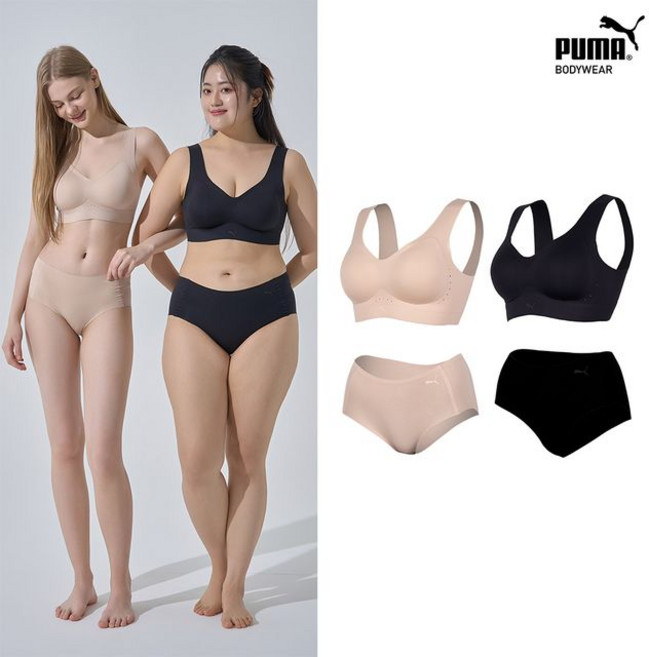 푸마 여성 코어라인 런닝형 브라팬티 세트 택일