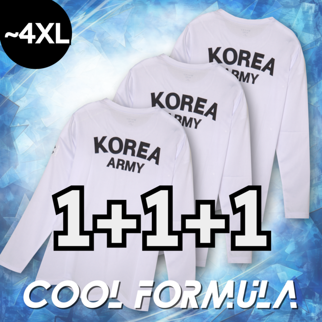 MACCI (마찌) ROKA 코리아 아미 티셔츠 기능성 로카 긴팔티 (정품)