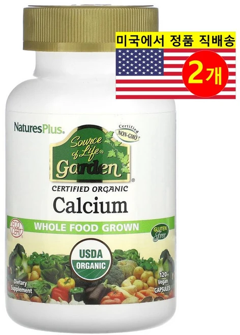 네이쳐스플러스 소스 오브 라이프 가든 칼슘 120 비건 캡슐, 2개, 120정 - 쿠팡