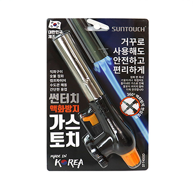 썬터치 액화방지용 자동 오토토치 ST-T4000D, 1개