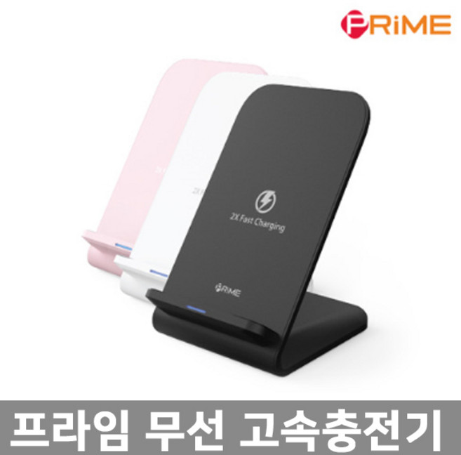 프라임 스탠드형 고속무선충전기 갤럭시S20 S10 노트10, 1개, (프)스탠드형무선+5핀케이블_화이트
