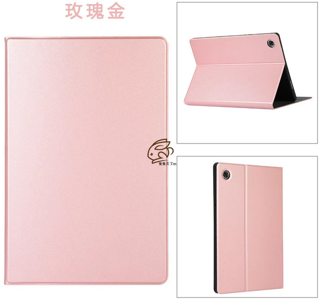 適用三星平板 一折前撐皮套, 玫瑰金,Tab-A7Lite-8.7吋, 1個