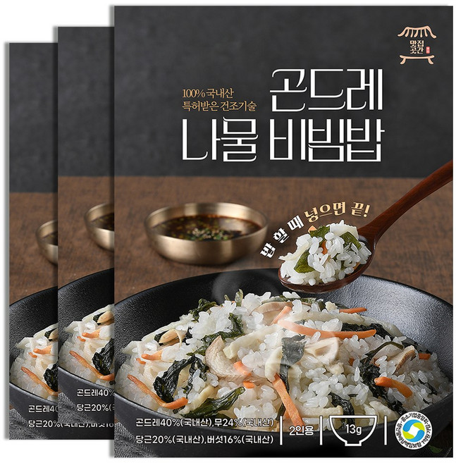 맛집곳간 국내산 나물밥 곤드레 산채 가지나물 뽕잎 무시래기 비빔밥 나물 x 3봉, 3개, 곤드레 2인용