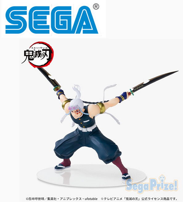 귀멸의칼날 피규어 굿즈 100%일본내수용 완전미개봉 반프레스토 피규리즘 우즈이 텐겐, 1개