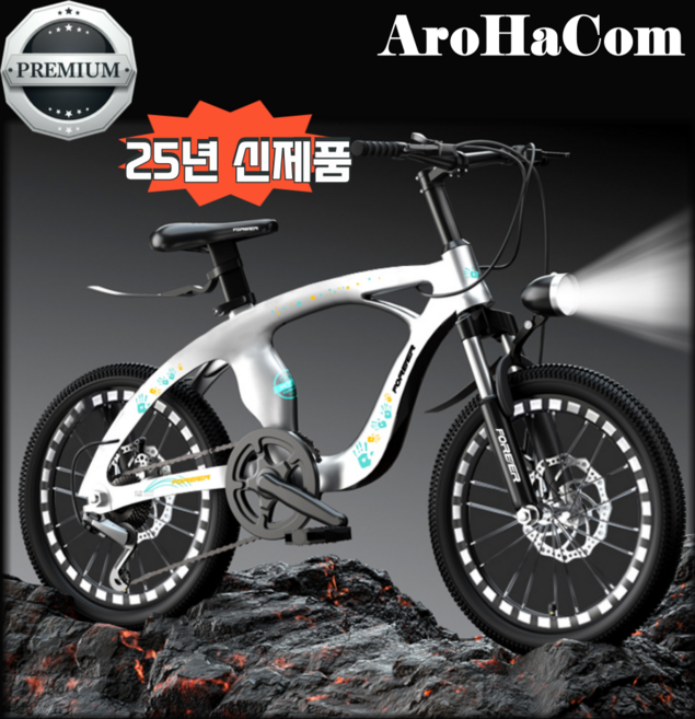 AROHACOM mtb 펫바이크 22인치 청소년 산악 추천 주니어 학생용 시마노 입문자용 소형 22인치 18인치 20인치 자전거, 1개, 45.72cm, 18인치 브라이트 실버 / 스포크휠 / 싱글