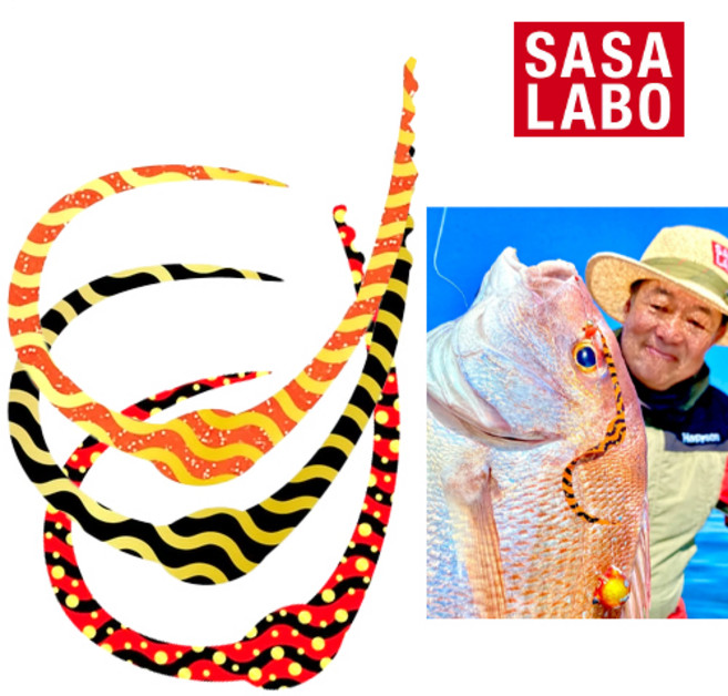 통통피싱 사사라보 킹코브라 싱글컬리 (2개입) 빅사이즈 타이라바 스커트 참돔 대구 농어, 1개, 0.9g, KCSC-002 오렌지 골드 도트