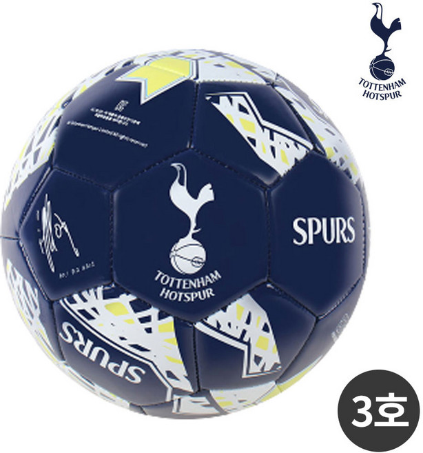 잉글랜드 프리미어리그 토트넘 싸인 축구공 TT23-12 손흥민