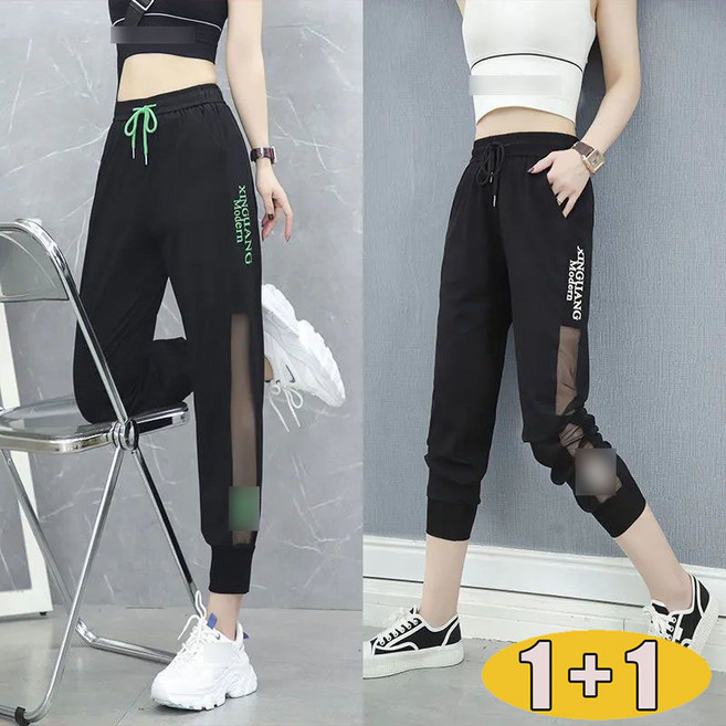 1+1 여성 쿨링 아이스 트레이닝 속건 바지 여름 루즈핏 하이웨스트 9부 망사 조거팬츠