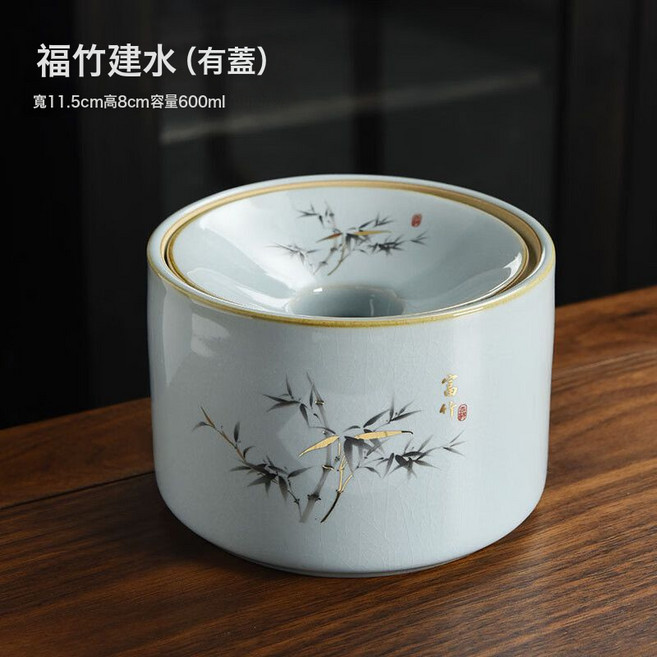 官窯漏斗大號茶渣缸陶瓷家用菸灰缸辦公室輕奢高級感防飛灰茶水缸, 1個, 福竹建水(有蓋):無規格