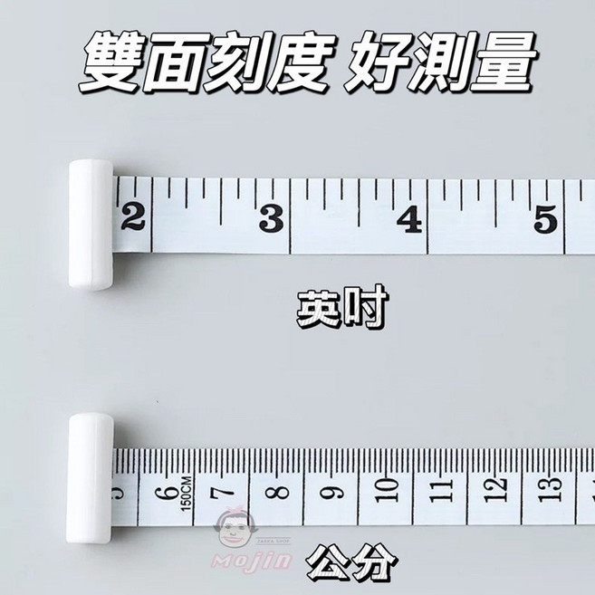MOJIN 自動伸縮圍度量尺 雙面刻度 英吋公分 健身家用多用途皮尺, 1個, 英吋、公分
