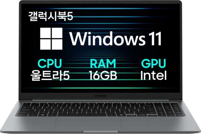 삼성전자 갤럭시북5 NT750XHW-A51A 15.6 코어Ultra5 인텔15세대 노트북 한컴오피스팩 동봉, 그레이, W-A51AG, 2TB, 16GB, WIN11 Pro