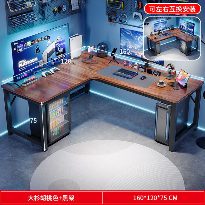 L型轉角電競桌 碳纖維色+黑架, 【可左右互換-帶穿線孔】160*120胡