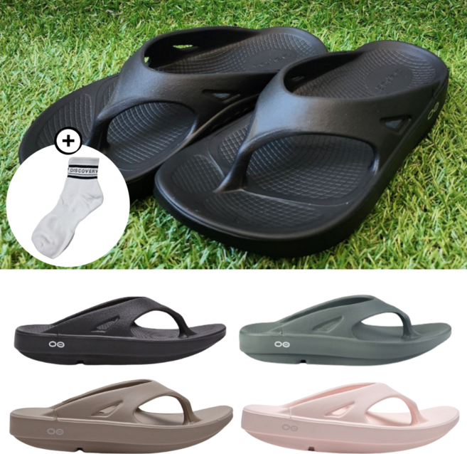 우포스 오리지널 조리 + 마르비 양말 세트 / 블랙 쵸크 노마드 올리브