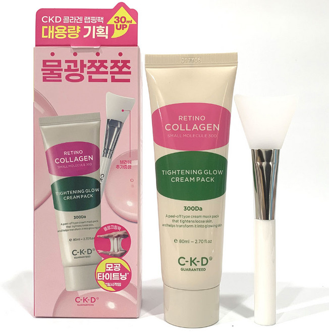 CKD 레티노콜라겐 저분자 300 타이트닝 물광 크림팩 50ml, 1개, 1개입