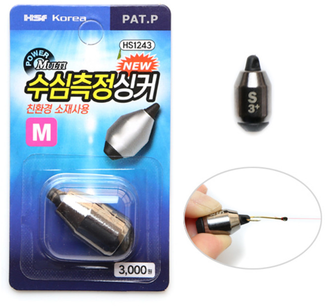 한승 수심측정싱커 민물수심 바다수심 낚시용품, 1개