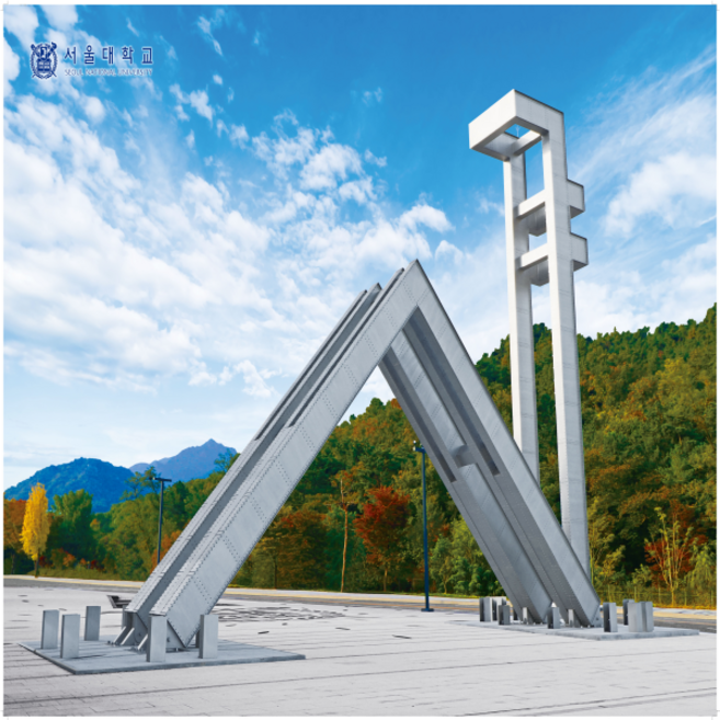 서울대학교 직소퍼즐 500PCS 정문 낮 전경, 서울대학교출판문화원, 스누프렌즈