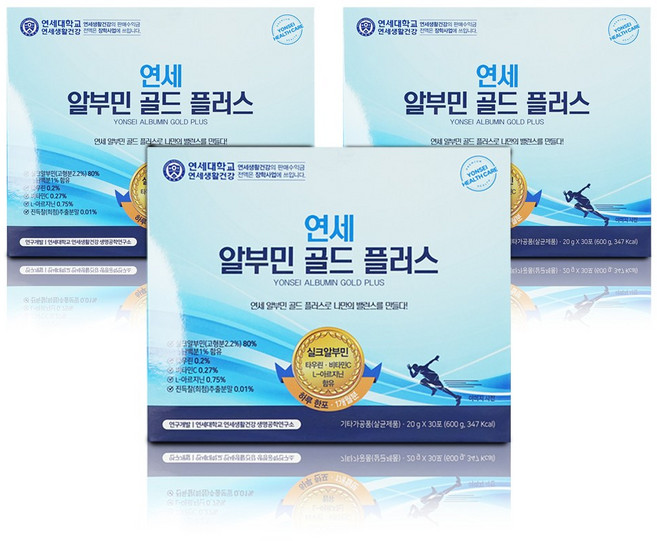 연세생활건강 알부민골드 플러스 30p, 30회분, 600g, 3개