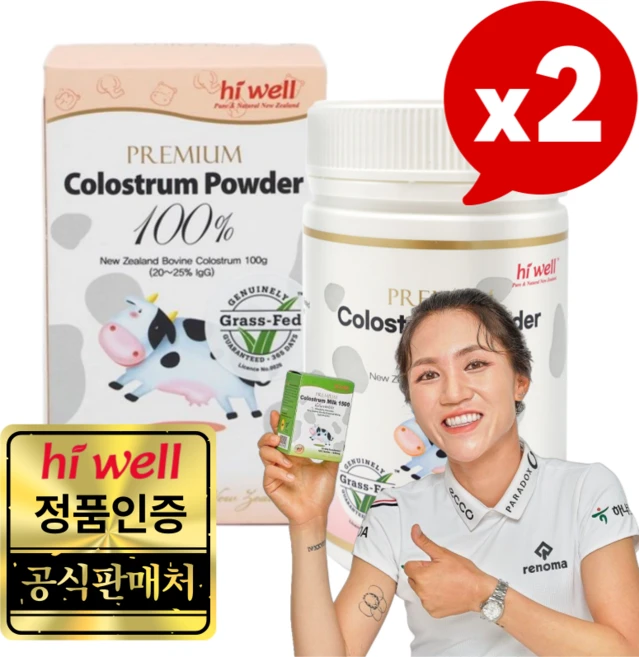 [본사직배송]하이웰 프리미엄 100% 초유 파우더 100g /뉴질랜드 자연방목(Grass-Fed) 인증 1개 2개 3개 5개 - 쿠팡