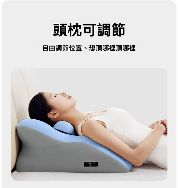 防胃反流 靠背護腰 躺枕, 合放鬆腰背/多功能按摩支撐）_2