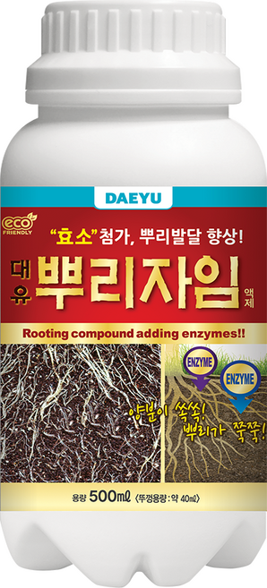농대나온남자 뿌리자임 강력한 뿌리 발근제 비대제 구근 향상 영양제, 1개, 500ml
