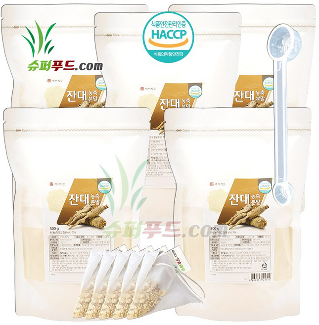 HACCP 식약처 인증 잔대 사삼 사포닌 베타카로틴 비타민 a 비타민c 칼륨 이눌린 잔대농축액 잔대농축분말 + 슈퍼푸드.com 연자육 티백, 500g, 5세트