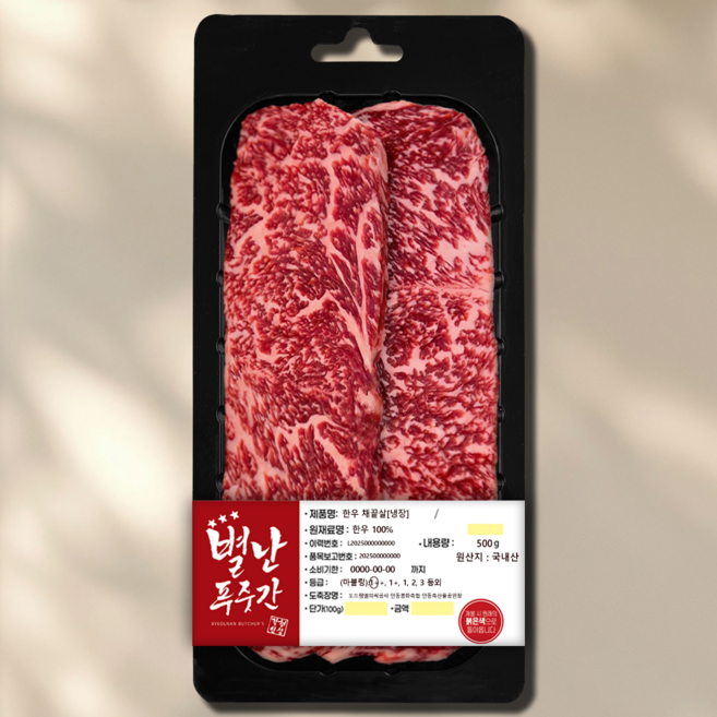 [농협안심한우] 한우 채끝 1++ 500g | 냉장 | 별난푸줏간, 1개