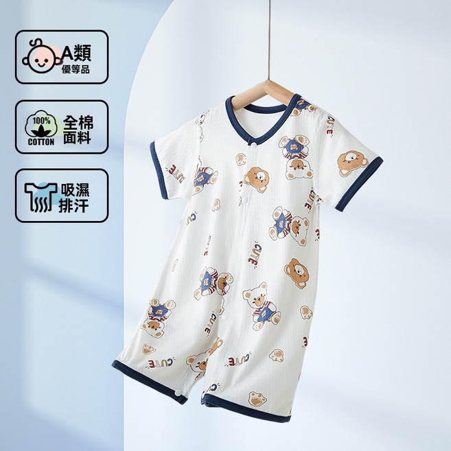 新生兒夏季短袖提花網眼涼感連身衣