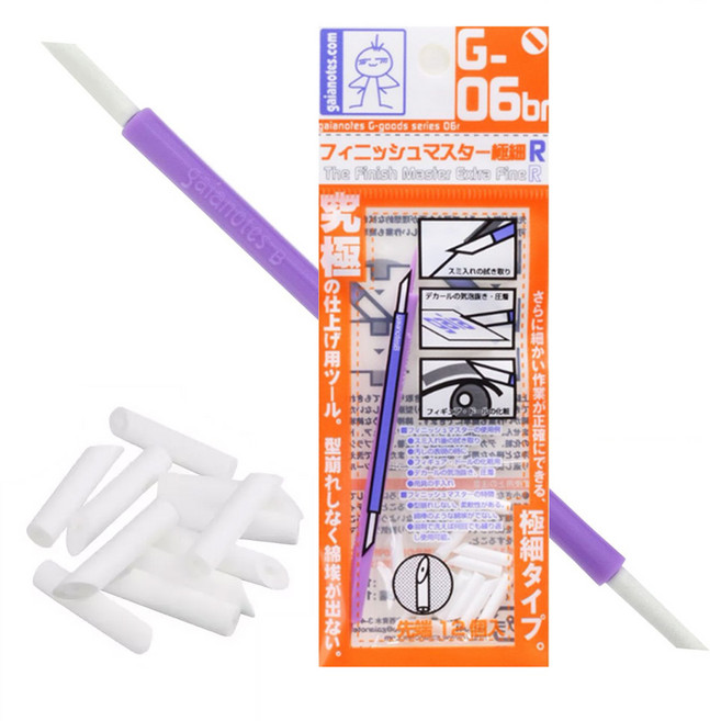 가이아노츠 피니시마스터 먹선 지우개 프라모델 공구, G-06br (극세 R-80032), 1개