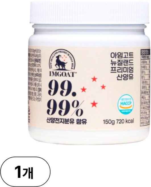 아임고트 뉴질랜드 산양유 파우더 식사대용 쉐이크 150g 프리미엄산양유 초유단백분말 영양보충, 1개 - 쿠팡