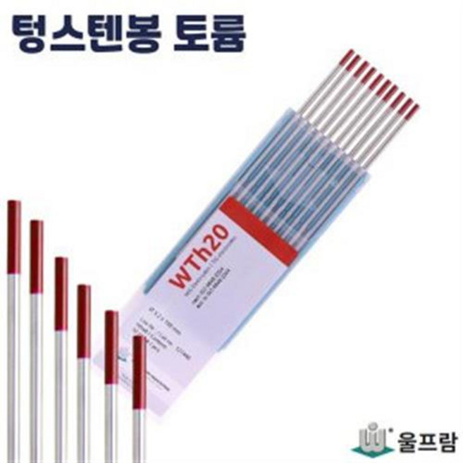텅스텐봉 토륨 적색 1.6/2.0/2.4/3.2/4.0 전극 용접봉, 1개