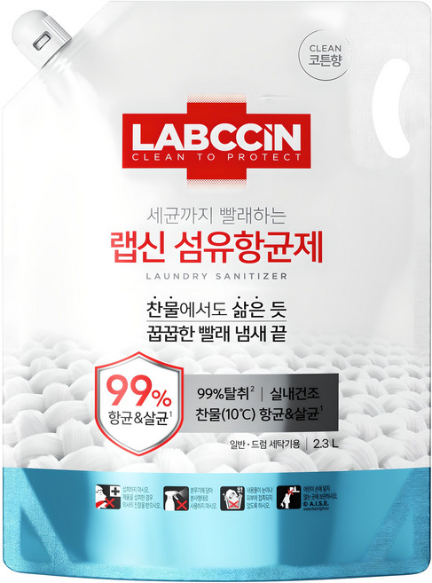 랩신 섬유항균제 코튼향 리필, 1개, 2.3L