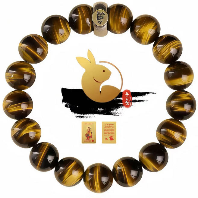 우솔 본명불 12지신 호안석 팔찌 재물운 액운차단 7A 특급