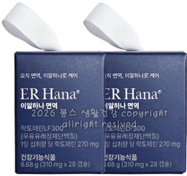 이알하나 면역 LF300 락토페린, 2박스, 28정