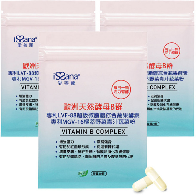 iSSana 愛善那 天然酵母B群蔬果酵素 純素膠囊 30顆, 3個