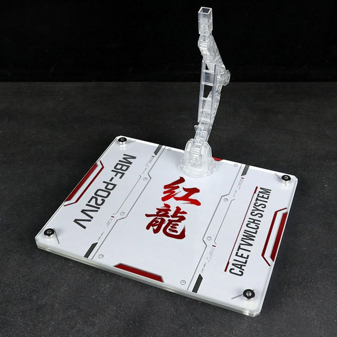 RG 아스트레이 레드 드래곤 거치용 아크릴 스탠드 건프라 베이스 지지대, B