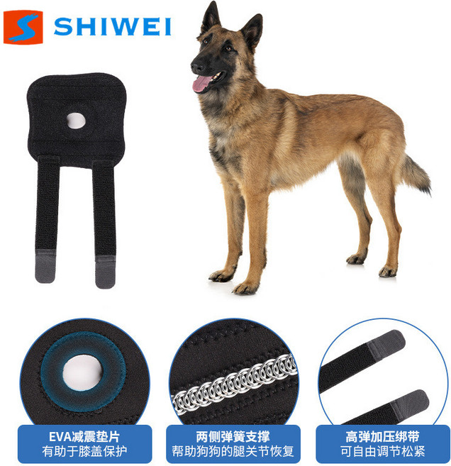 狗狗護膝 寵物關節保護套 支撐護具 穩定關節 恢復穩固, 黑色 單隻,S, 1個