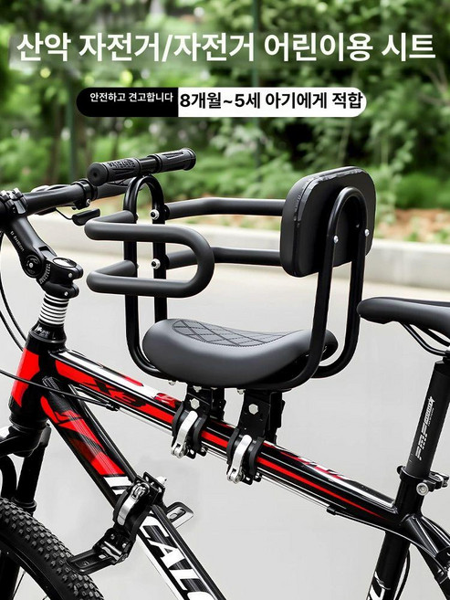 자전거 보조의자 앞좌석 산악 뒷안장 페달 스툴 동승 더블지점 자전거 전면 아동용 시트 세트, 업그레이드 커피색 산악자전거, 업그레이드 커피색 산악자전거, 1개