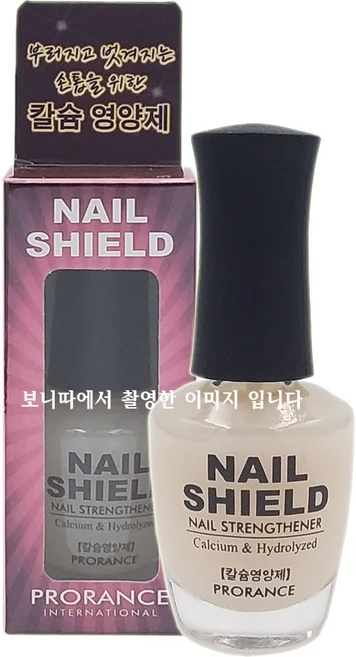 [프로랑스] 네일쉴드 (손톱영양제 칼슘영양제) 강화 트리트먼트, 3개, 15ml - 쿠팡