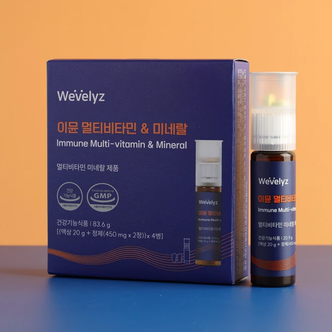 자연관 위블리즈 이뮨 멀티비타민 미네랄, 2개, 4회분 - 쿠팡