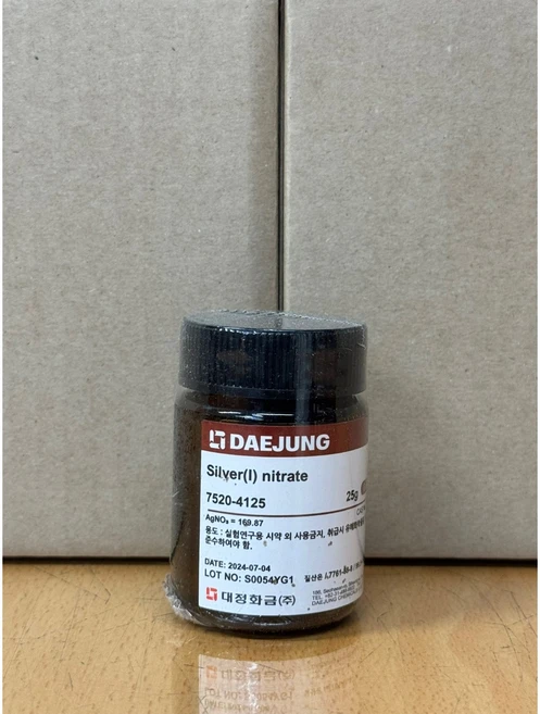 Silver Nitrate 질산은 25g 7761-88-8 - 쿠팡